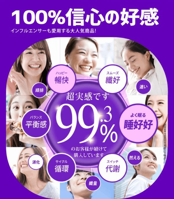 24酵+ 夜夜纖EX (42粒) 4包_組-15 24酵+ 夜夜纖EX (42粒)