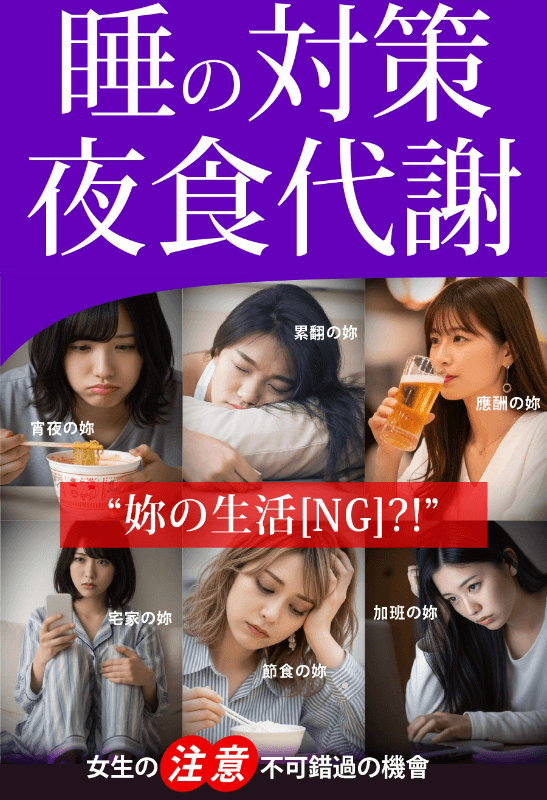 24酵+ 夜夜纖EX (42粒) 4包_組-2 24酵+ 夜夜纖EX (42粒)