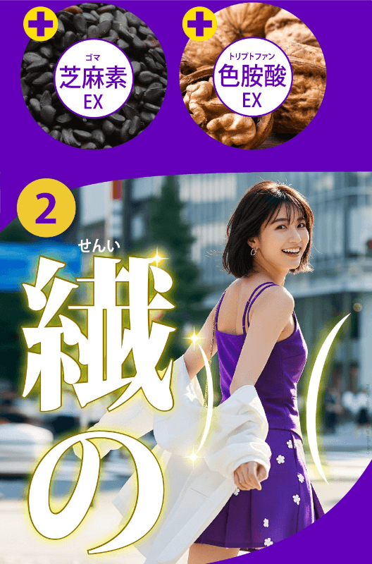 24酵+ 夜夜纖EX (42粒) 4包_組-7 24酵+ 夜夜纖EX (42粒)