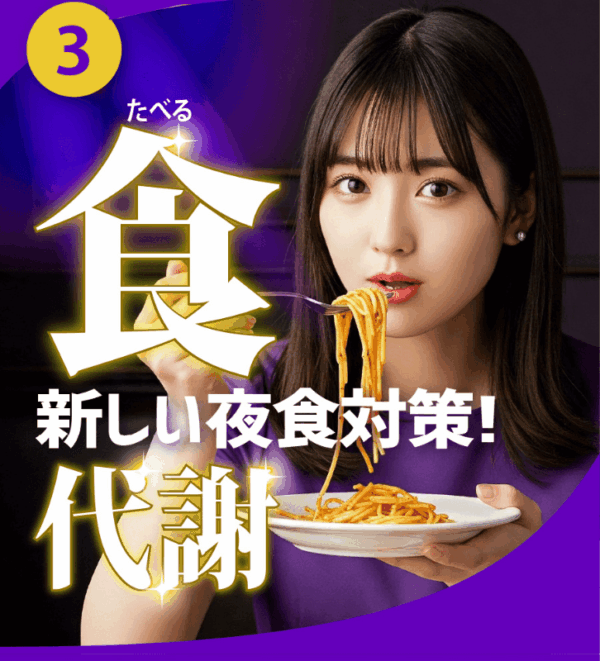 24酵+ 夜夜纖EX (42粒) 4包_組-9 24酵+ 夜夜纖EX (42粒)