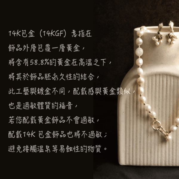 Gardenia梔子花女孩 幸運彩石手鍊