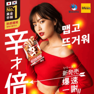 ZERO2 辛‧極速倍燃錠 (30粒)