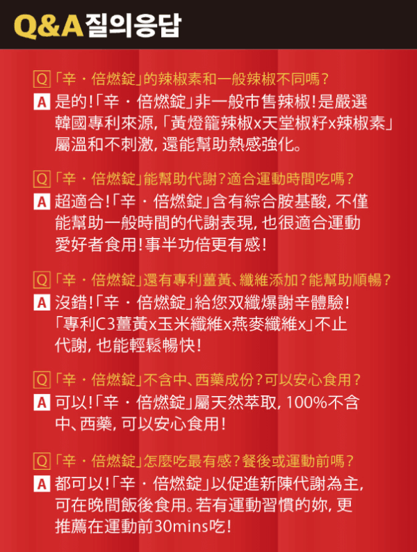 ZERO2 辛‧極速倍燃錠 (30粒)