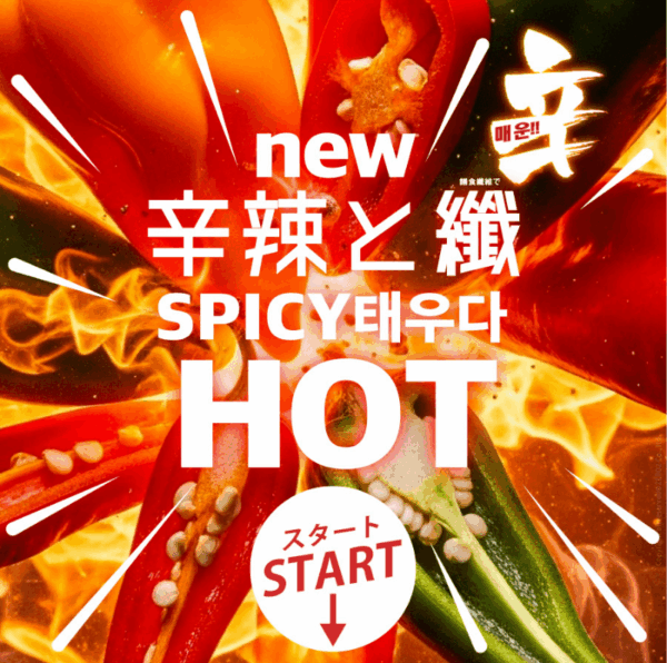 ZERO2 辛‧極速倍燃錠 (30粒)