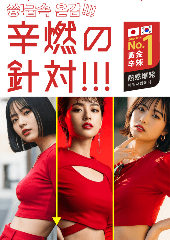 ZERO2 辛‧極速倍燃錠 (30粒)