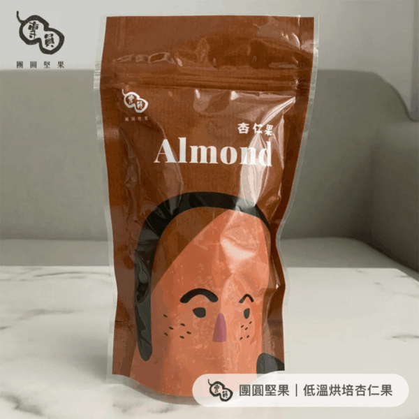 團圓堅果 Ｑ版堅果袋裝系列(全素) 6種口味任選