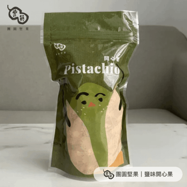 團圓堅果 Ｑ版堅果袋裝系列(全素) 6種口味任選