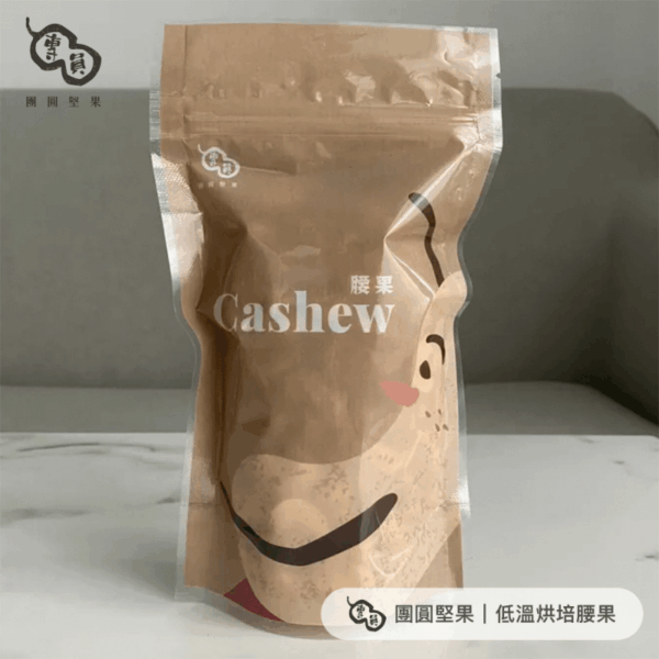 團圓堅果 Ｑ版堅果袋裝系列(全素) 6種口味任選