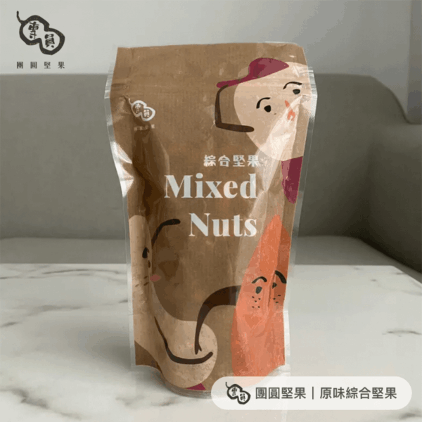 團圓堅果 Ｑ版堅果袋裝系列(全素) 6種口味任選