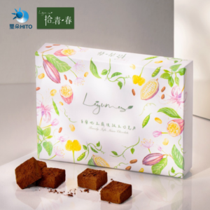 拾青春Legumes 新升級 白蘭地生巧克力(155公克±10%/盒)