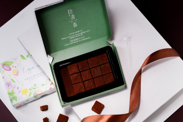 拾青春Legumes 新升級 白蘭地生巧克力(155公克±10%/盒)