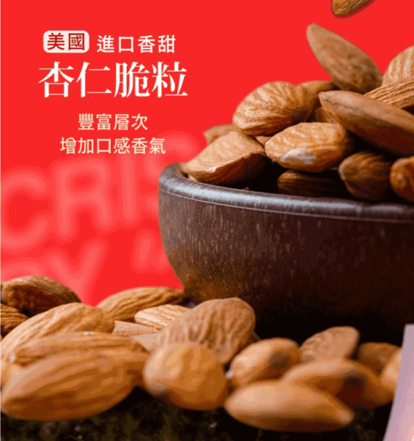 海濤客 海苔捲捲鬼頭刀(80g)