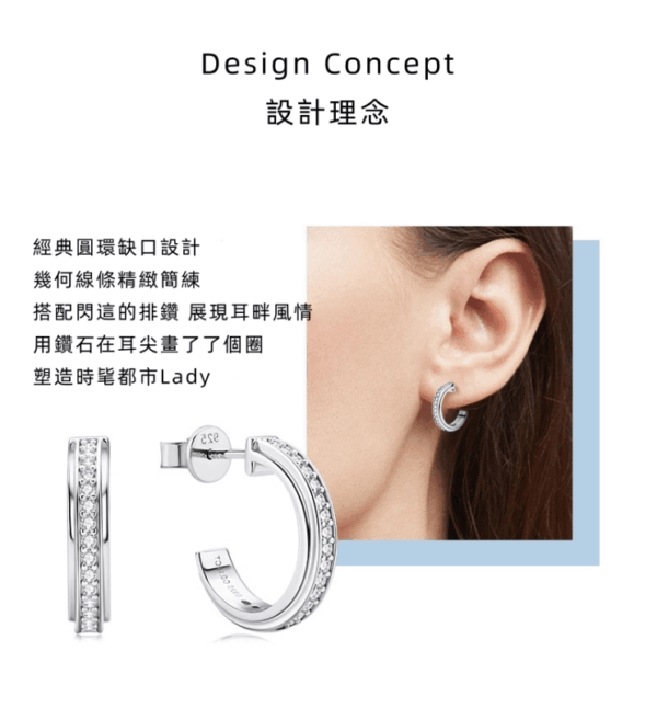 Esterella 浪漫經典莫桑石U形純銀耳環
