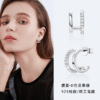 Esterella 浪漫經典莫桑石U形純銀耳環
