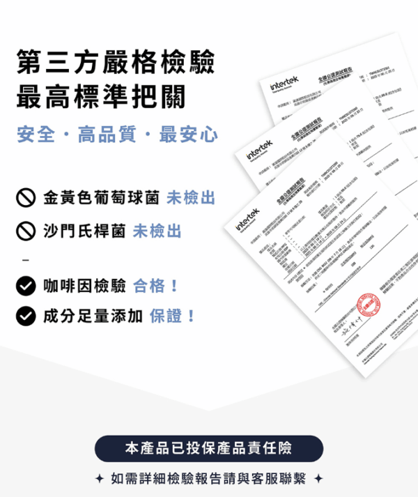 WEDAR薇達 全方位豌豆蛋白飲 (34g包)