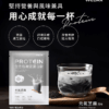 WEDAR薇達 全方位豌豆蛋白飲 (34g包)