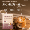 WEDAR薇達 全方位豌豆蛋白飲 (34g包)