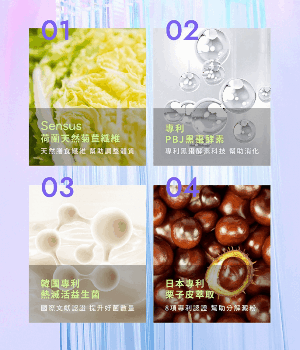 WEDAR薇達 錦葵瞬暢凍 (10袋/盒)