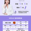 WEDAR薇達 錦葵瞬暢凍 (10袋/盒)