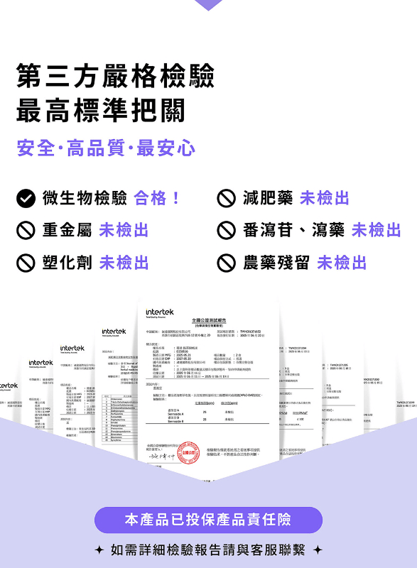WEDAR薇達 錦葵瞬暢凍 (10袋/盒)