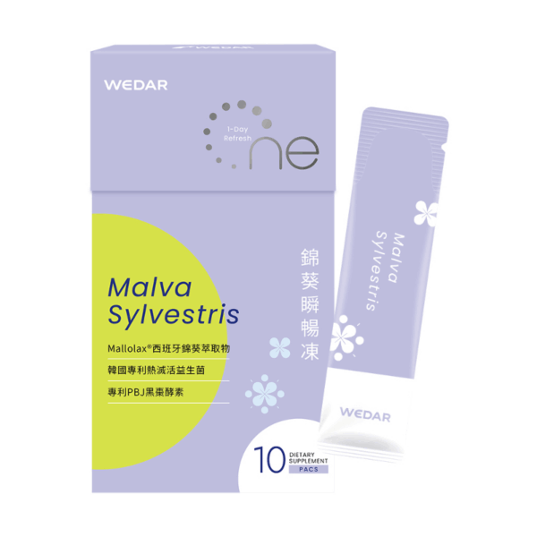 WEDAR薇達 錦葵瞬暢凍 (10袋/盒)