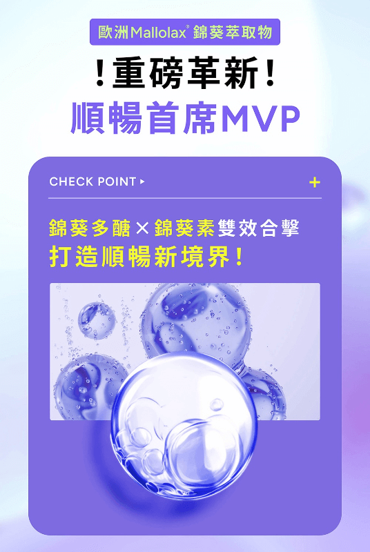 WEDAR薇達 錦葵瞬暢凍 (10袋/盒)