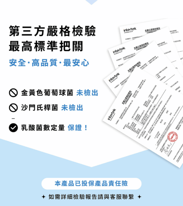 WEDAR薇達 高活性專利益生菌 (30顆/盒)