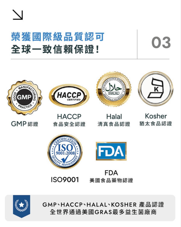 WEDAR薇達 高活性專利益生菌 (30顆/盒)