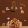 辣沐 銷魂麻辣/檸檬椒鹽/經典黑糖/薄鹽海苔玉米果 (罐裝)