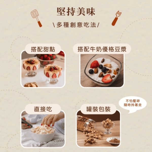 辣沐 銷魂麻辣/檸檬椒鹽/經典黑糖/薄鹽海苔玉米果 (罐裝)