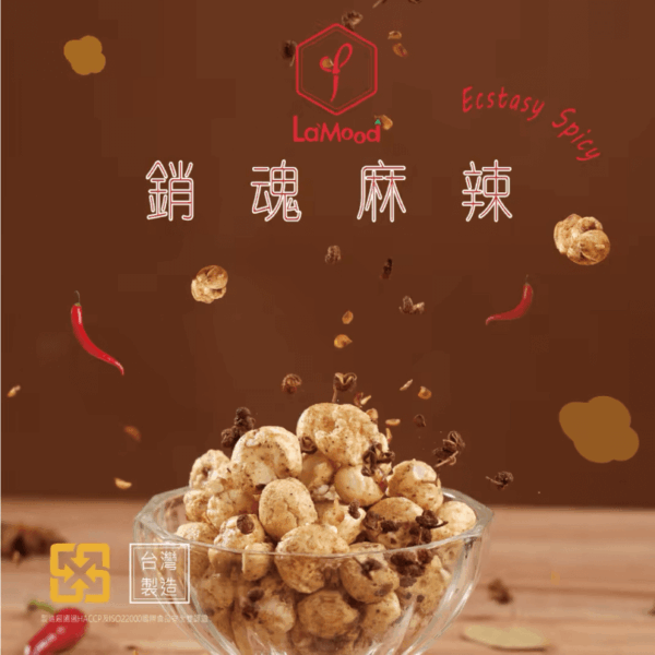 辣沐 銷魂麻辣/檸檬椒鹽/經典黑糖/薄鹽海苔玉米果 (罐裝)